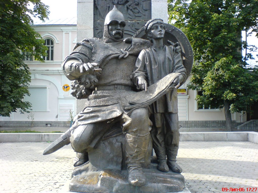 Памятник