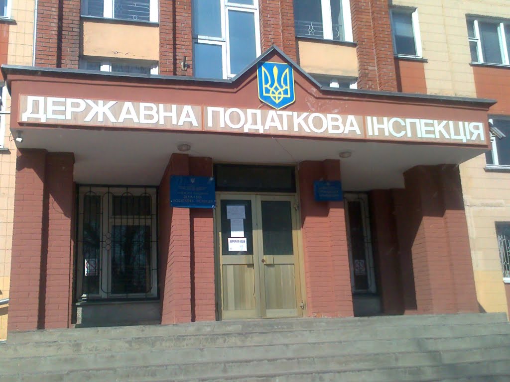 Налоговая
