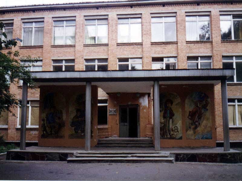 School 6