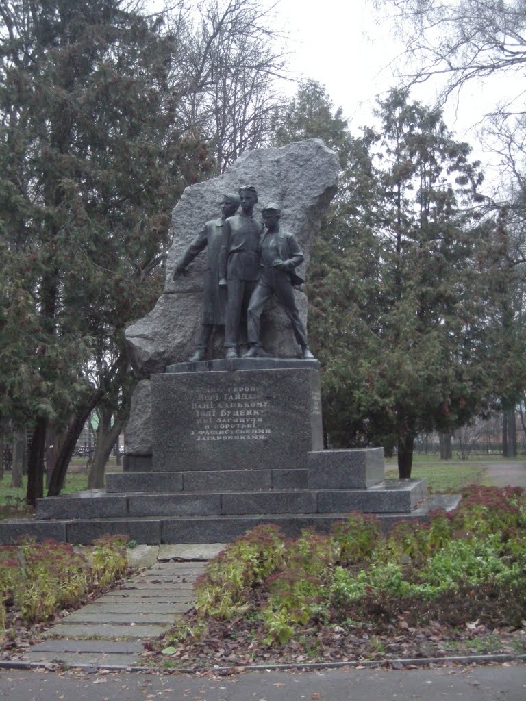 Герои