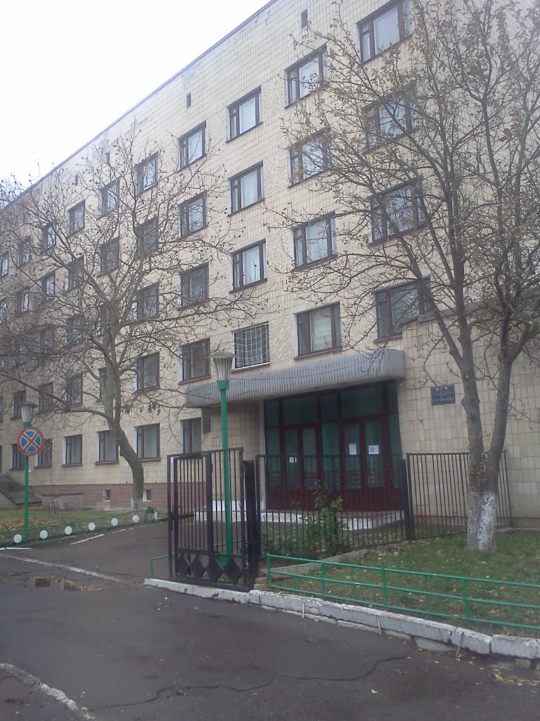 Общага