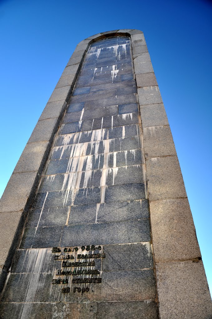 Памятный знак в честь 1000-летия Лубен