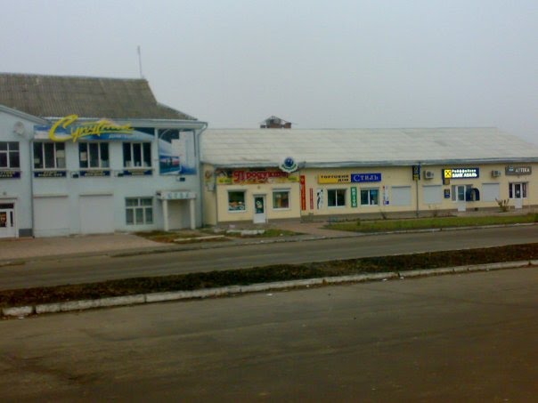 Центр