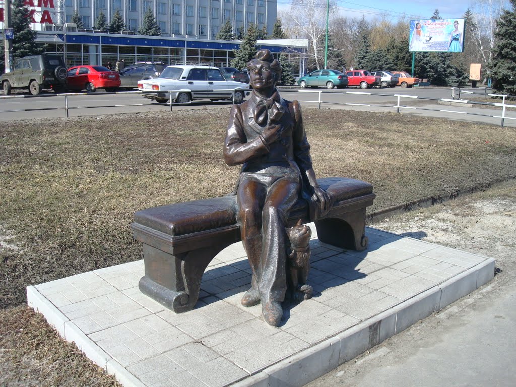 Бронзовая скульптура