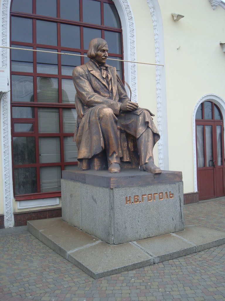 Гоголь