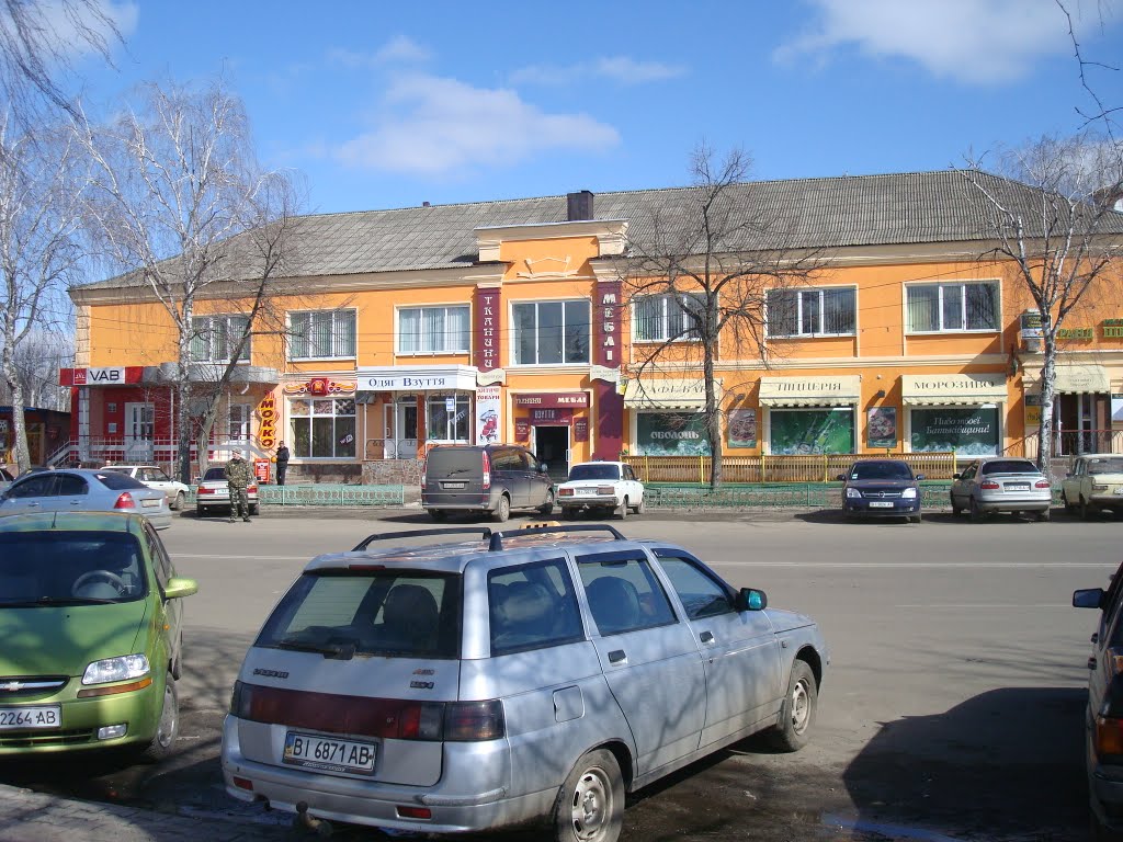 Миргород