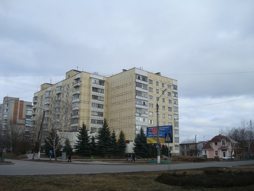 Миргород, панельные дома