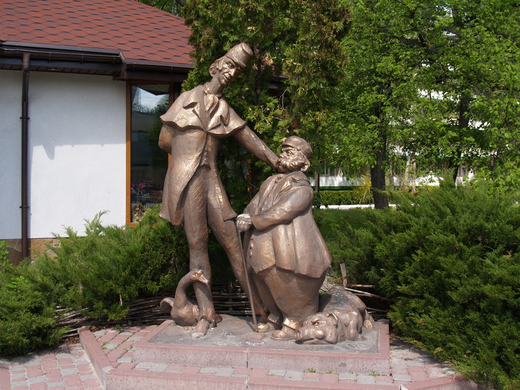 Иван Иванович с Иваном Никифоровичем