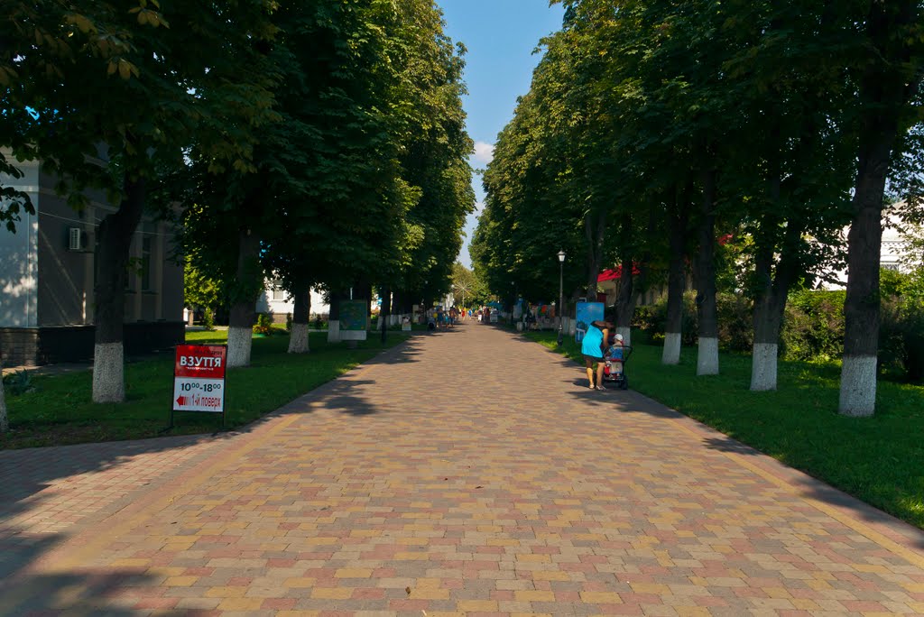 Курортный парк