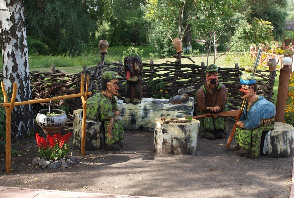 Охотники на привале / Hunters at кest