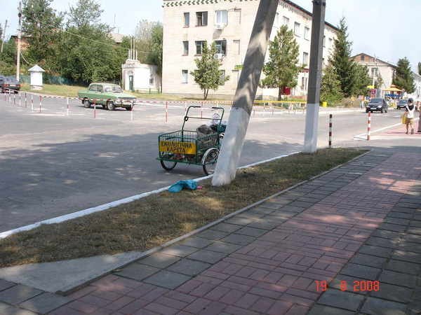Экокарета
