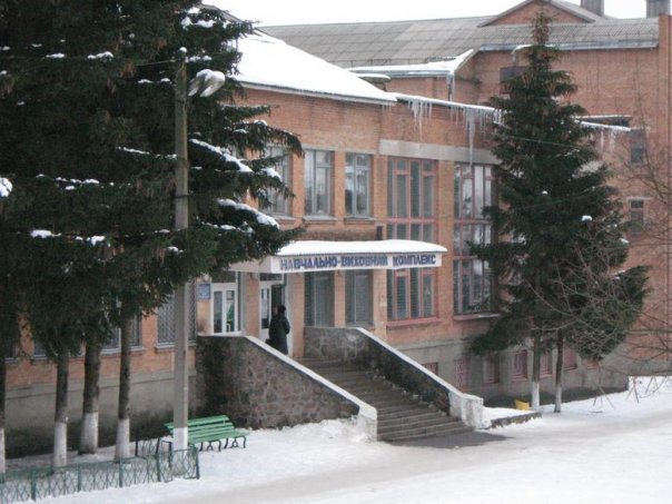 Новосанжарский НВК