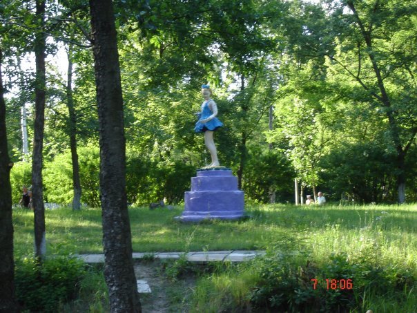 Гадя Петрович