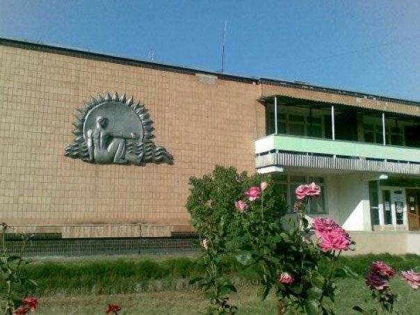 Санаторий