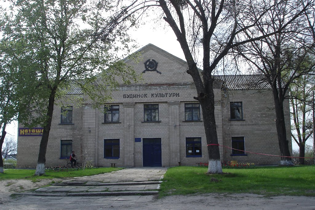 Будинок культури с.Лелюхівка