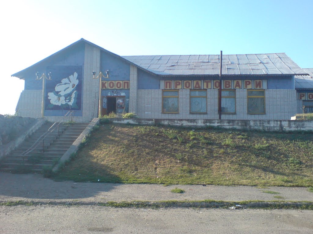 Бар