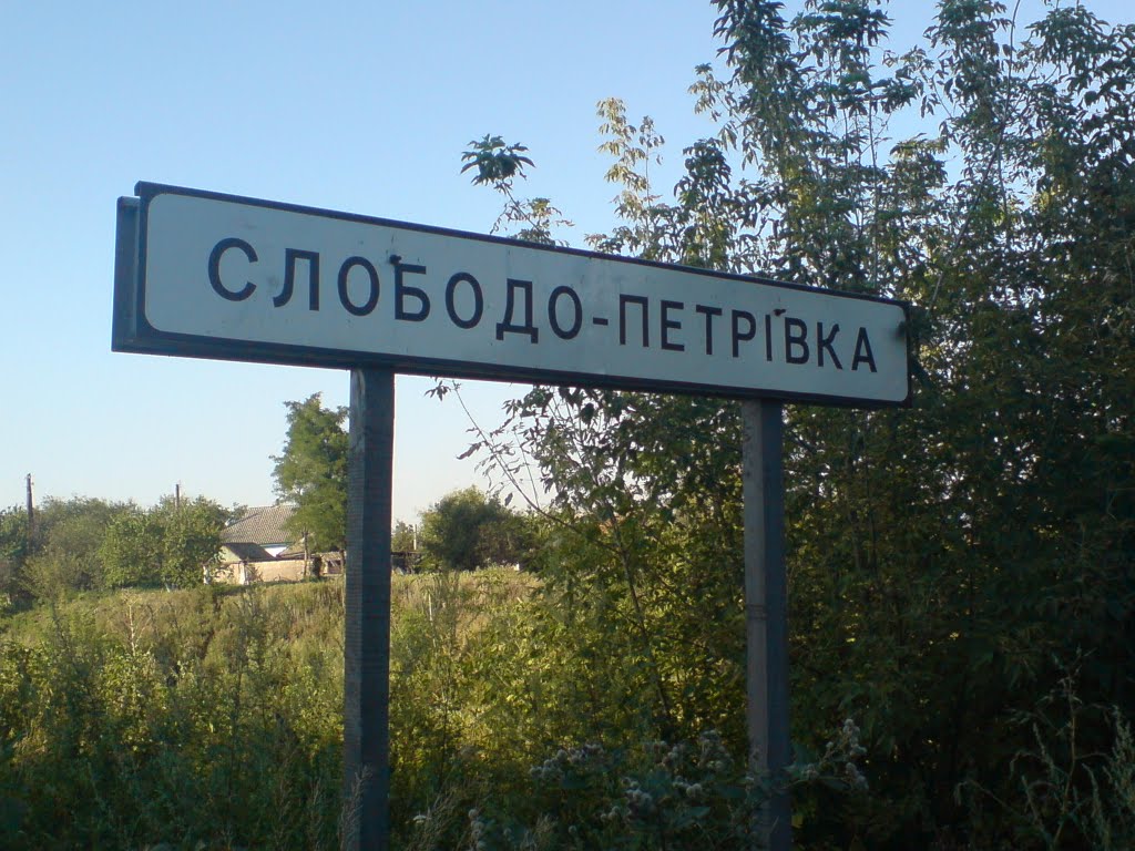 Въезд