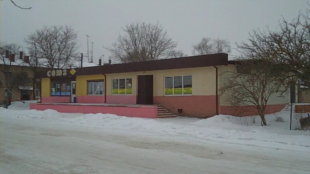 маг.союз