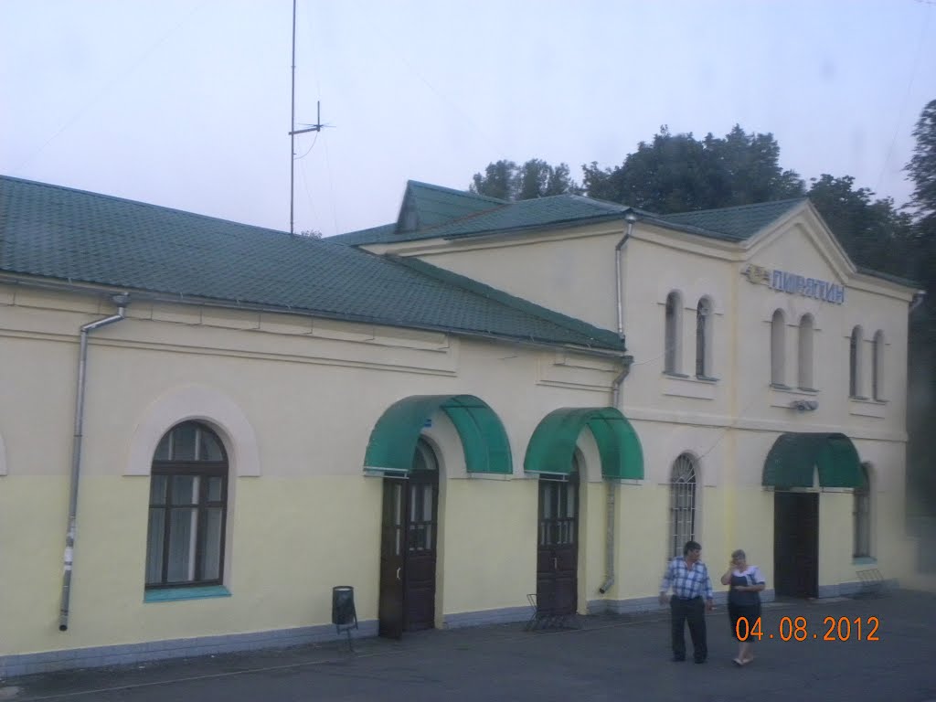 платформа