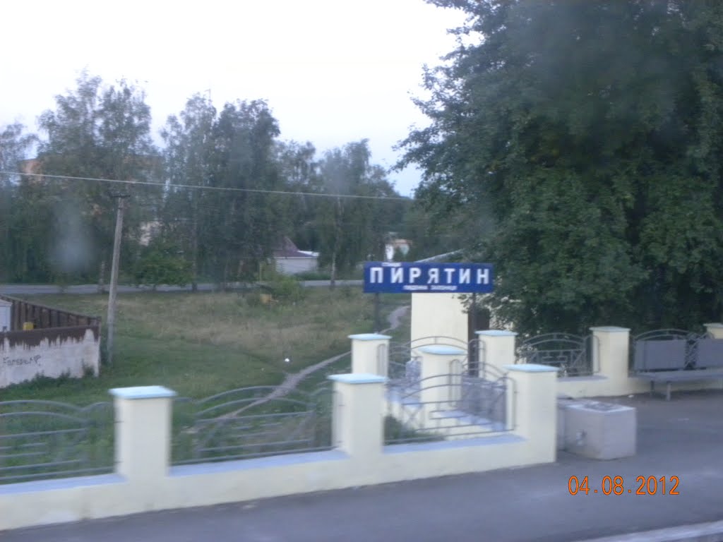 у платформы Пирятино