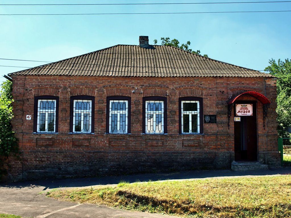 Фото Пирятин — Пирятинский музей