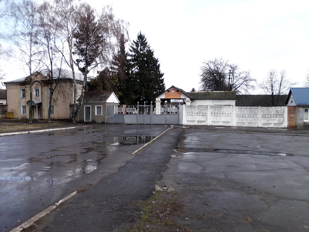 Фото Пирятин — ООО Пирятинагрокансерв