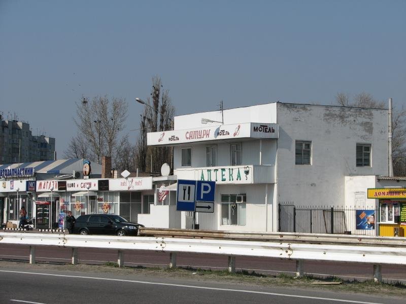 Фото Пирятин — ОТЕЛЬ "САТУРН"