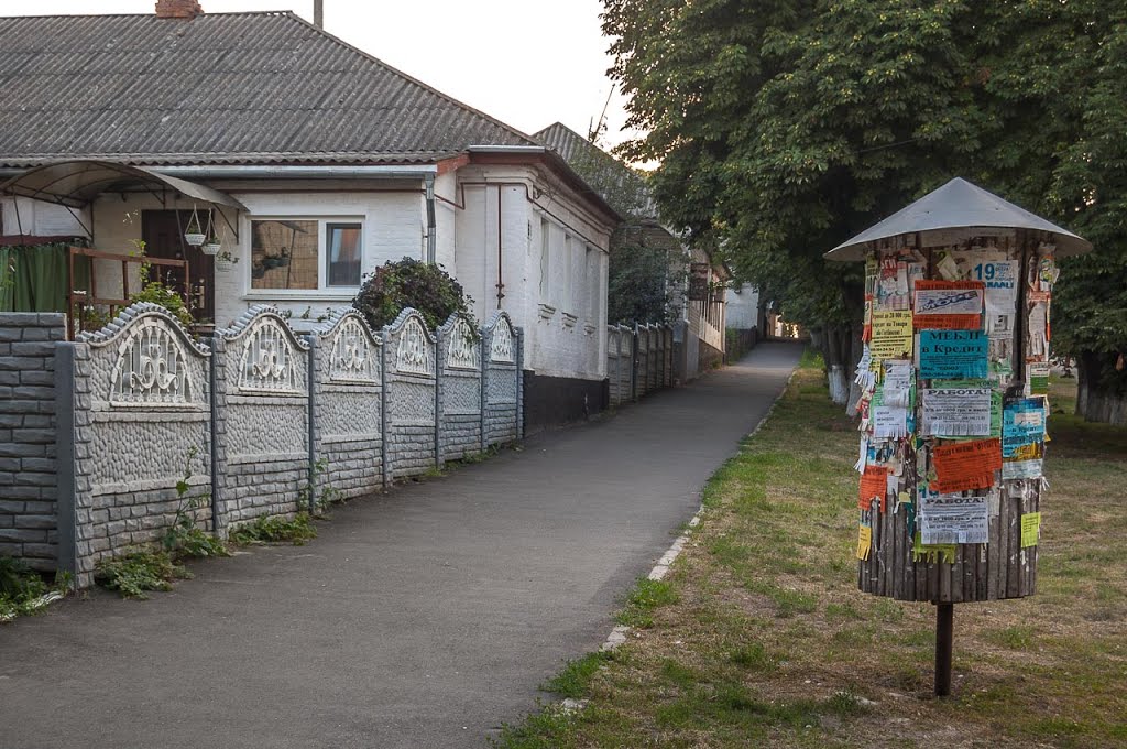 Фото Пирятин — Улица Ленина.