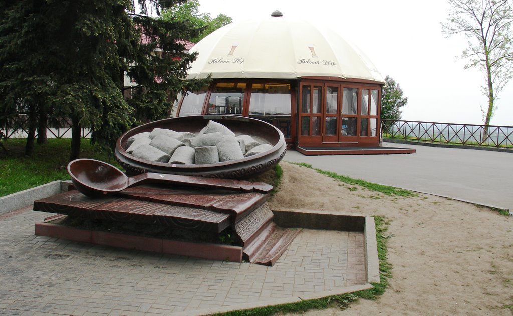 Полтавским галушкам