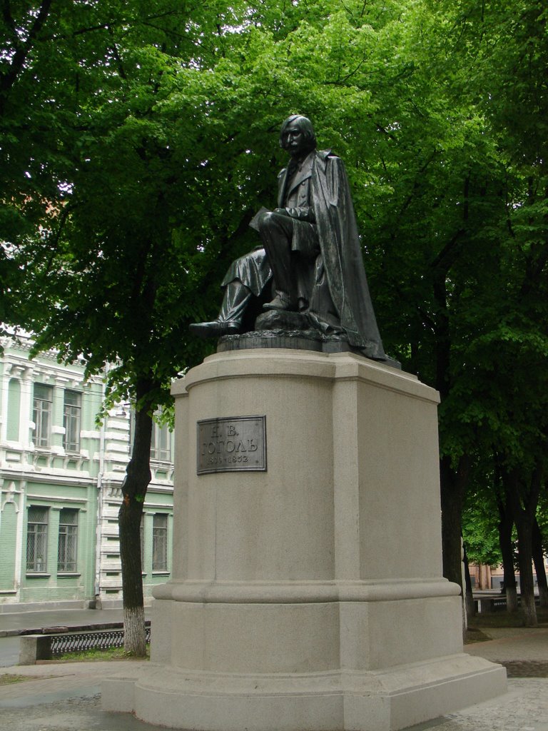 Гоголю