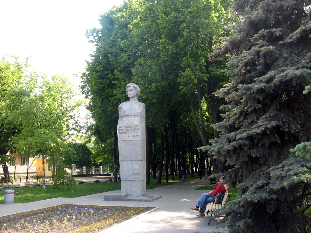 Памятник Ляли Убийвовк