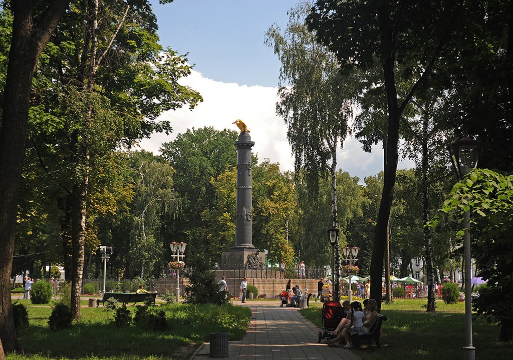 Летняя Полтава