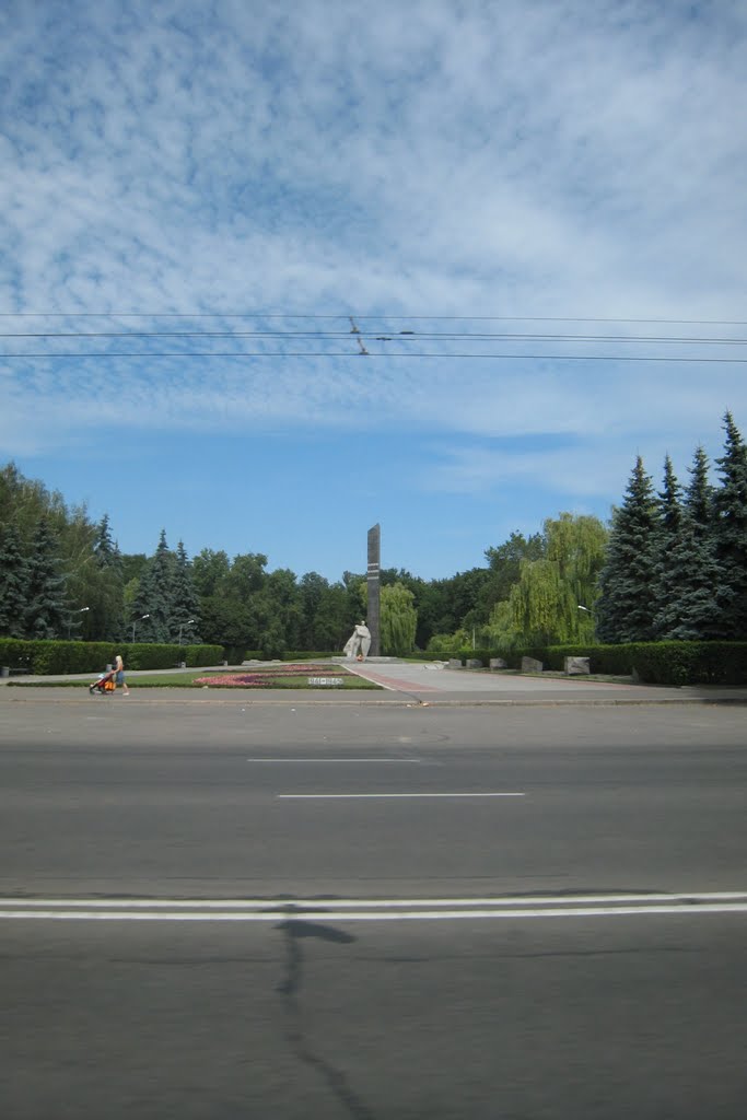 Полтава. Poltava.