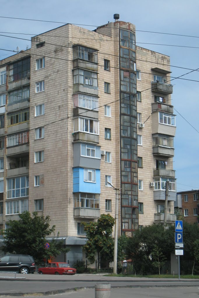 Полтава. Poltava.