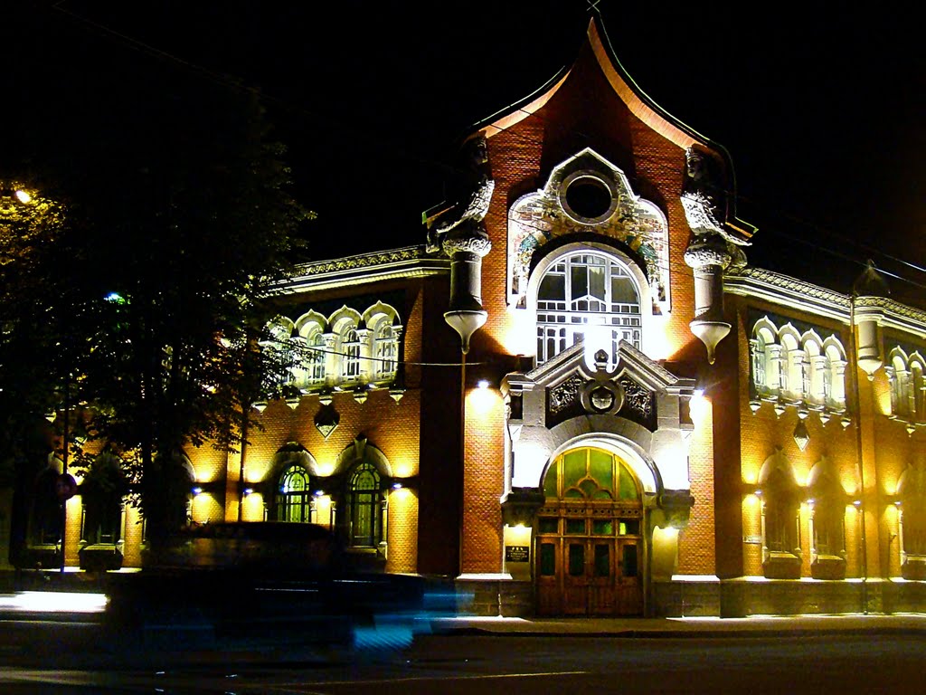 Poltava - KGB