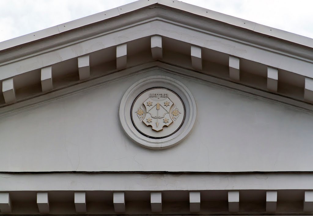 Герб Полтавы. ул. Октябрьская, 36