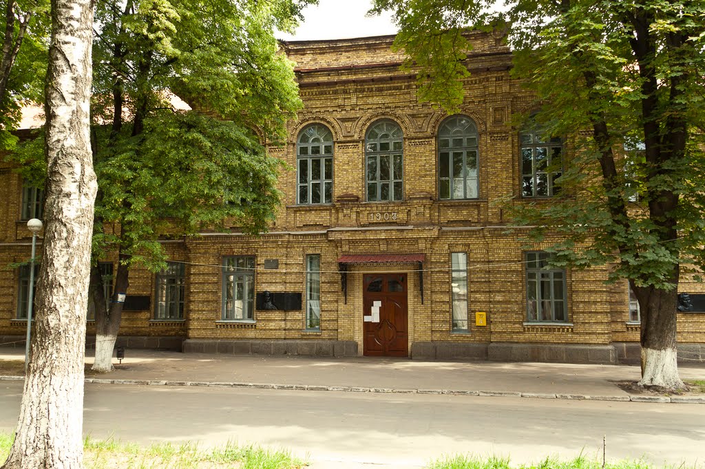 ул. Остроградского, 2