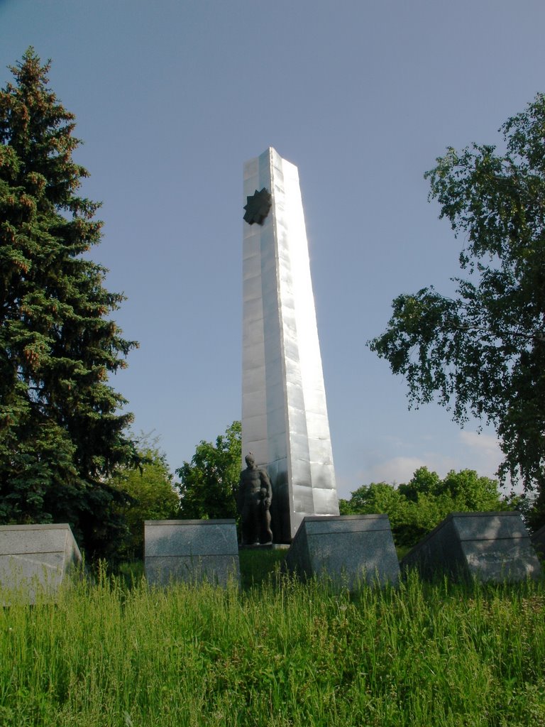 Обелиск