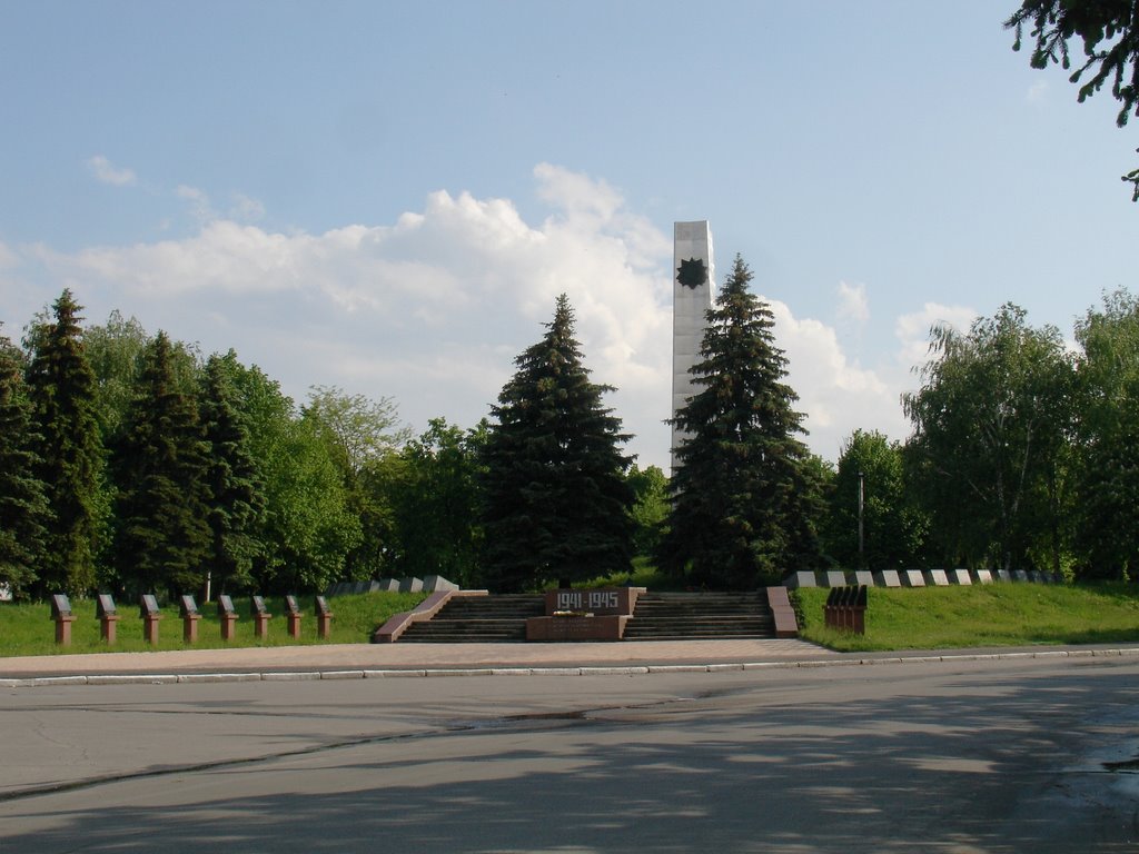 Мемориал павшим землякам