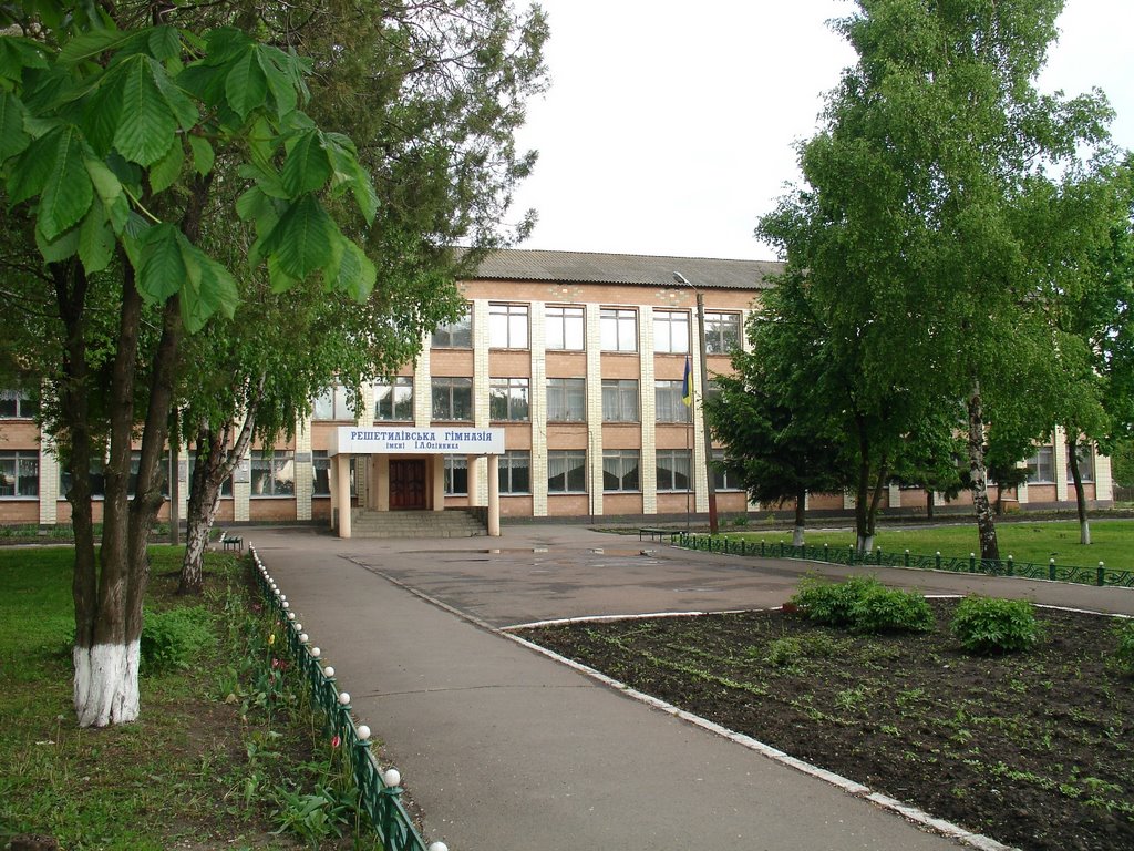 Alma mater