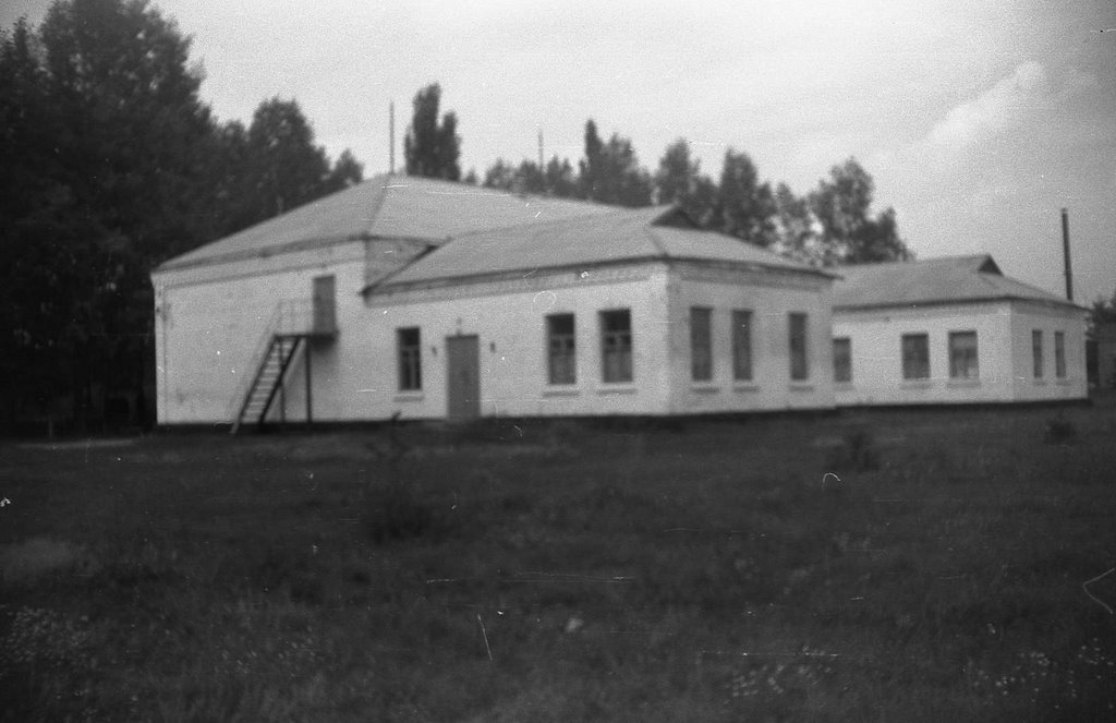 клуб