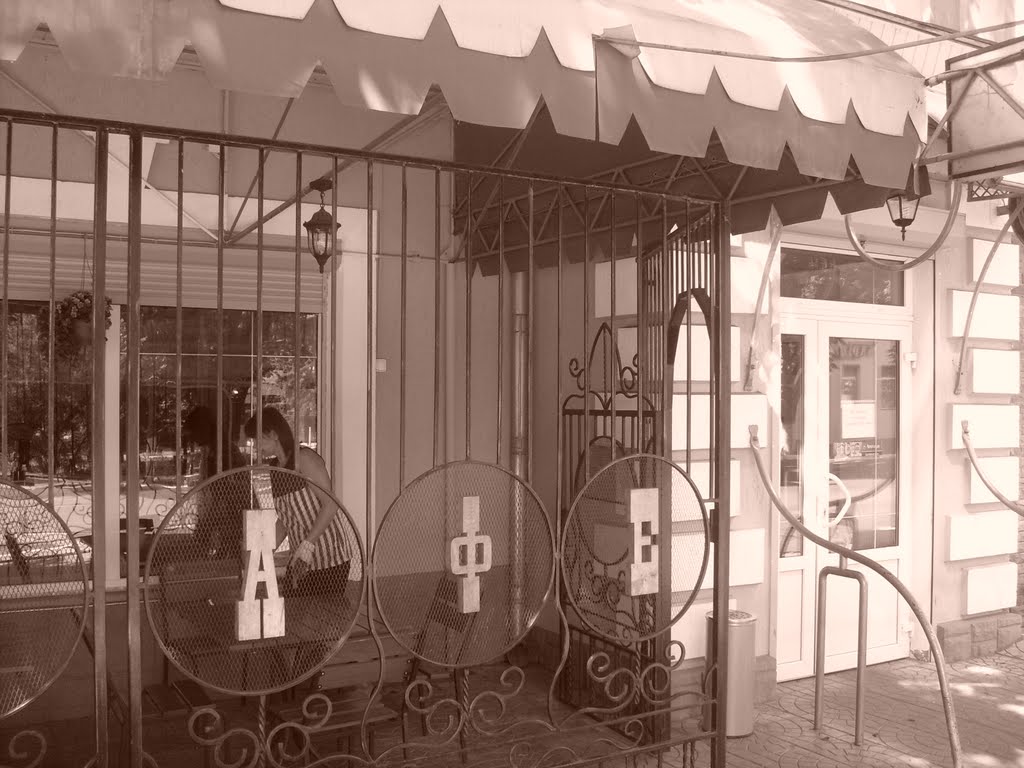 Kafe Flint