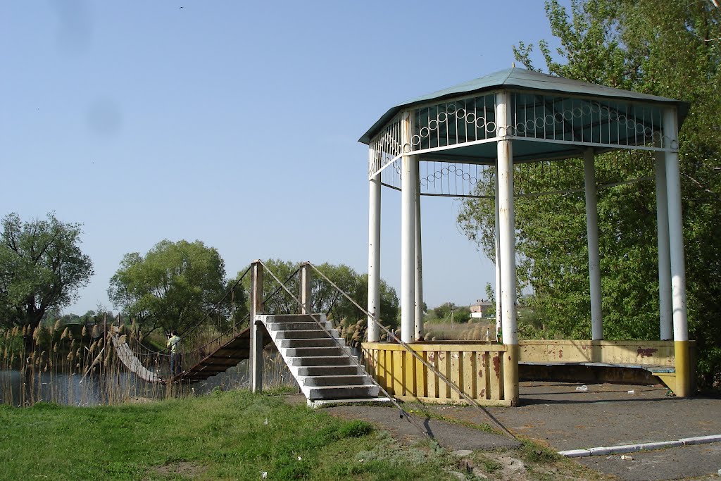 Підвісний міст