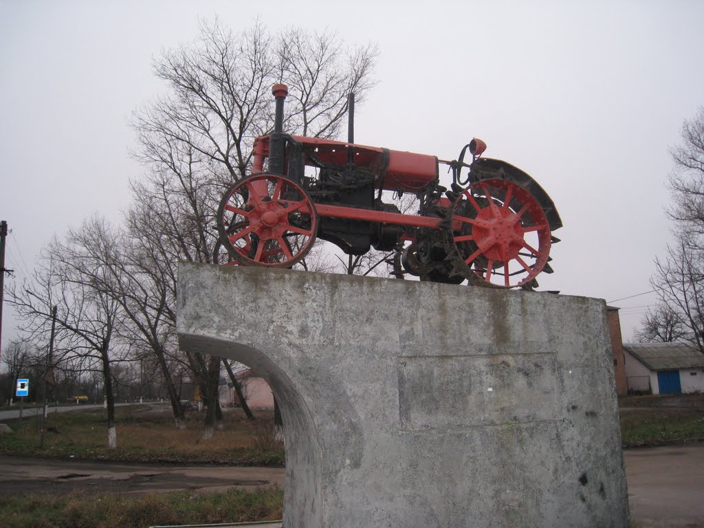 памятник тактору