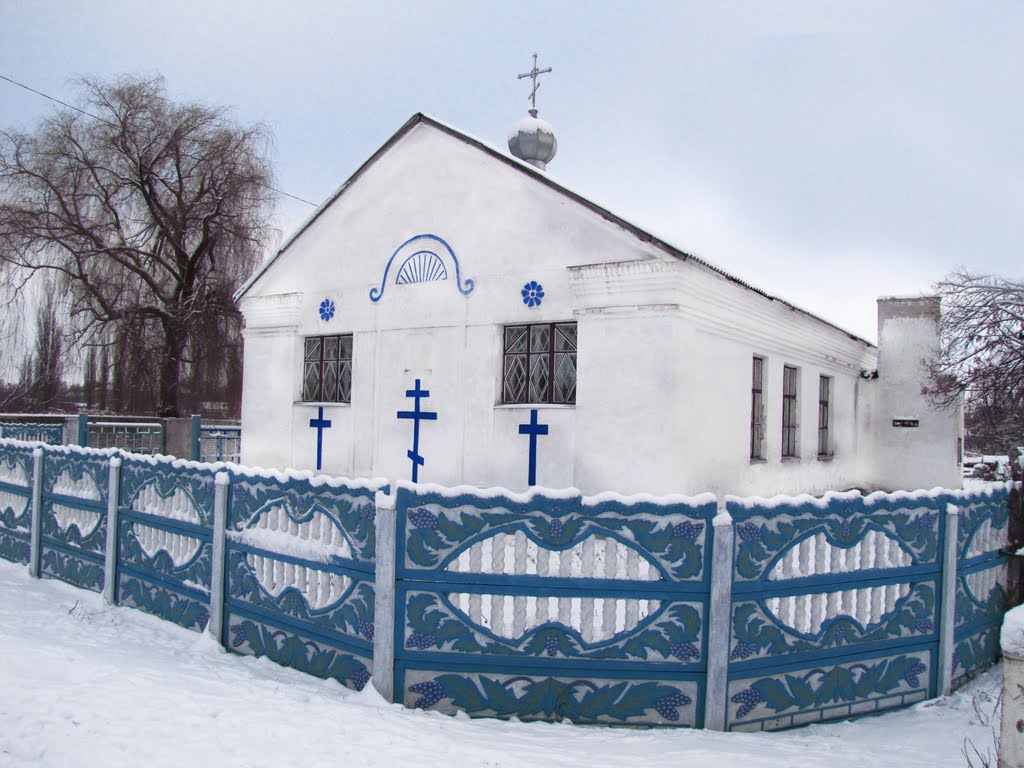 Церква. Church.