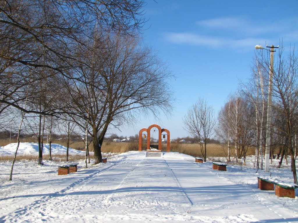 Памяті загиблих у Чорнобилі... Memorial for Chernobyl...