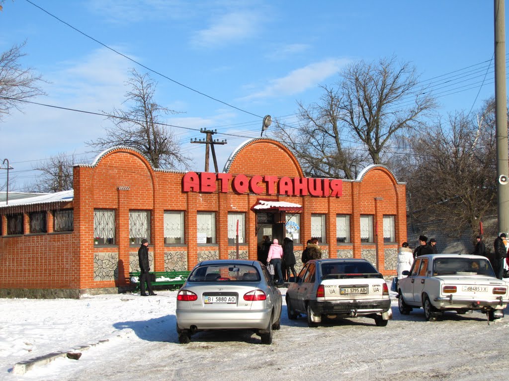 Автосатнція. Bus station.