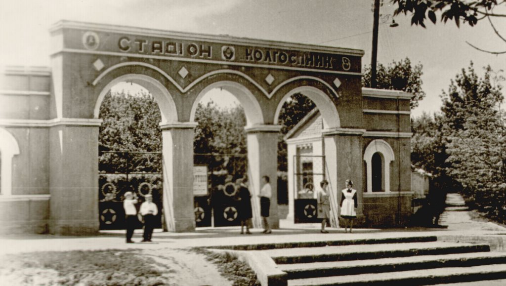 Stadium 1965