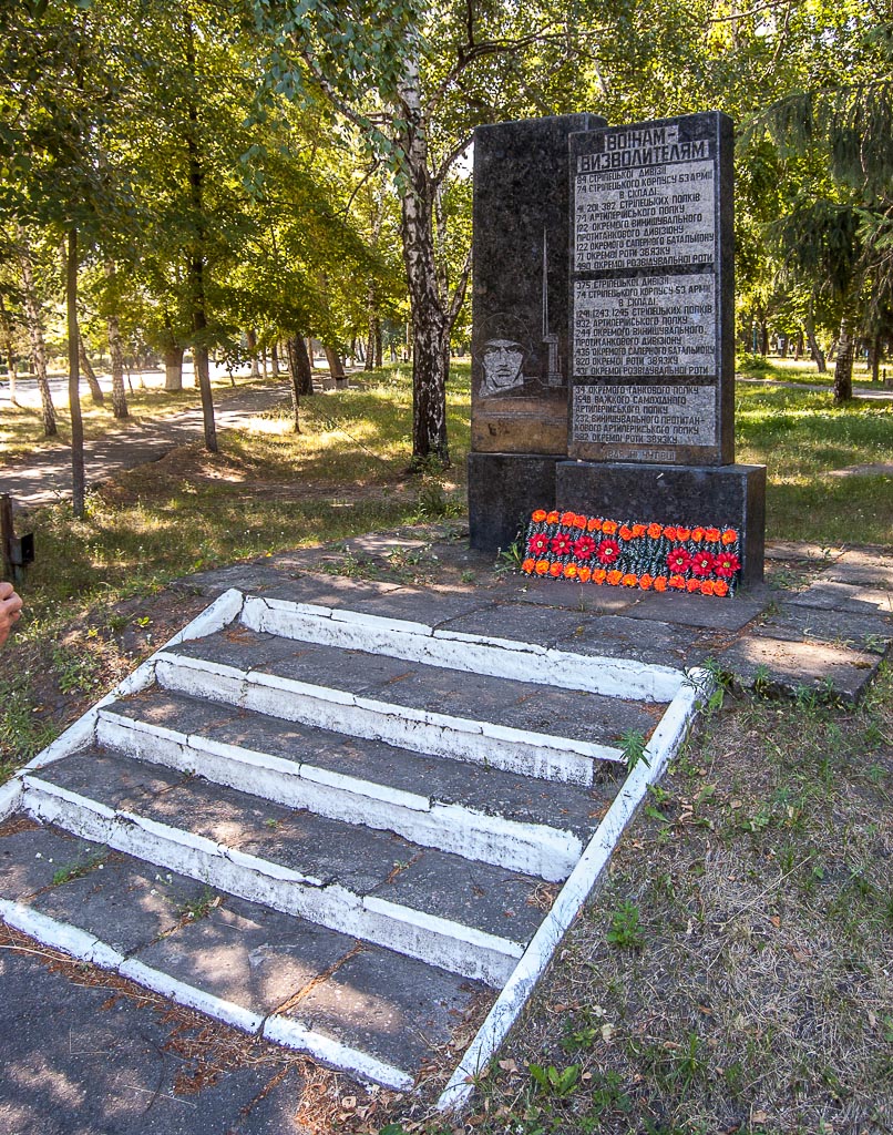 Памятник освободителям Чутово.