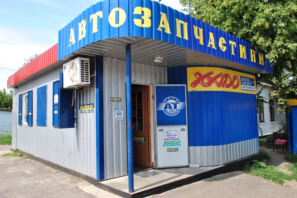 Магазин" АВТОЗАПЧАСТИНИ"